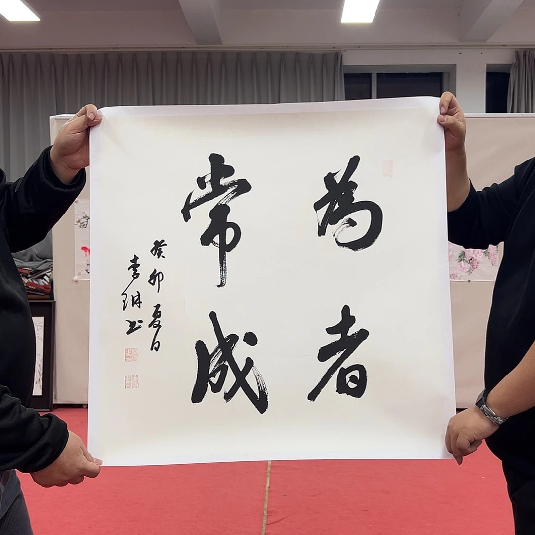 国画李琳老师艺术精品