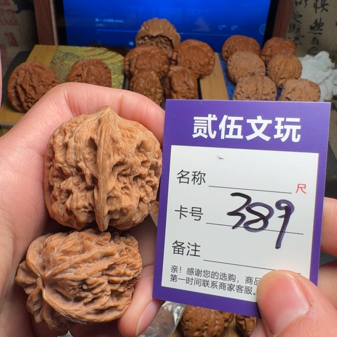 贰伍文玩核桃389西北将军40全