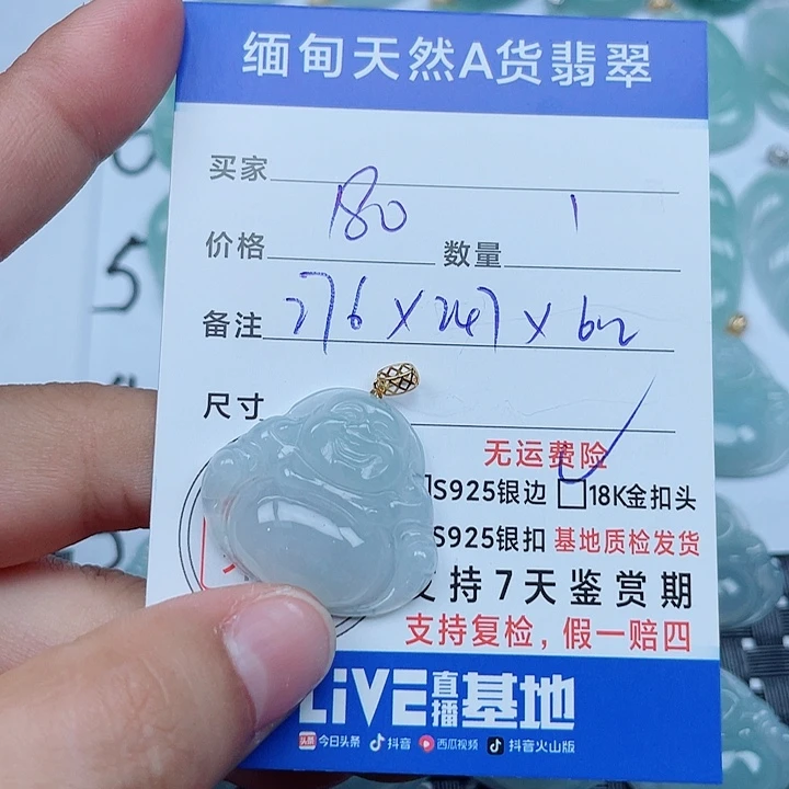吊坠(不含链)18K金镶嵌翡翠缅甸a货翡翠