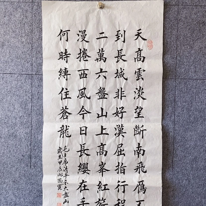 【闪购商品】书法：：：：：：：：：：：：：：：