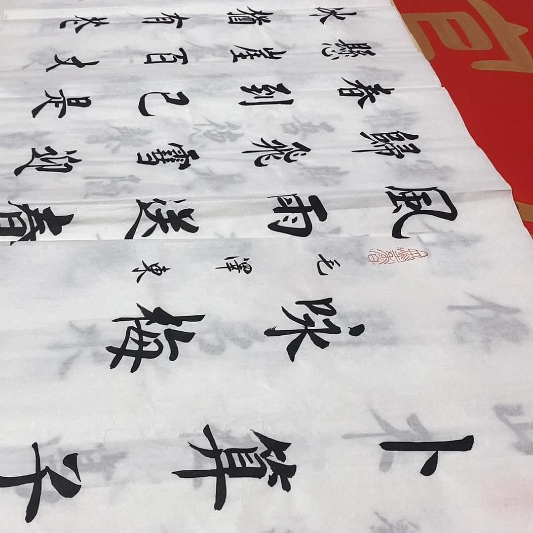 书法咏梅杨振会老师作品