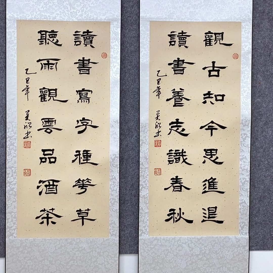书法书法作品书法作品