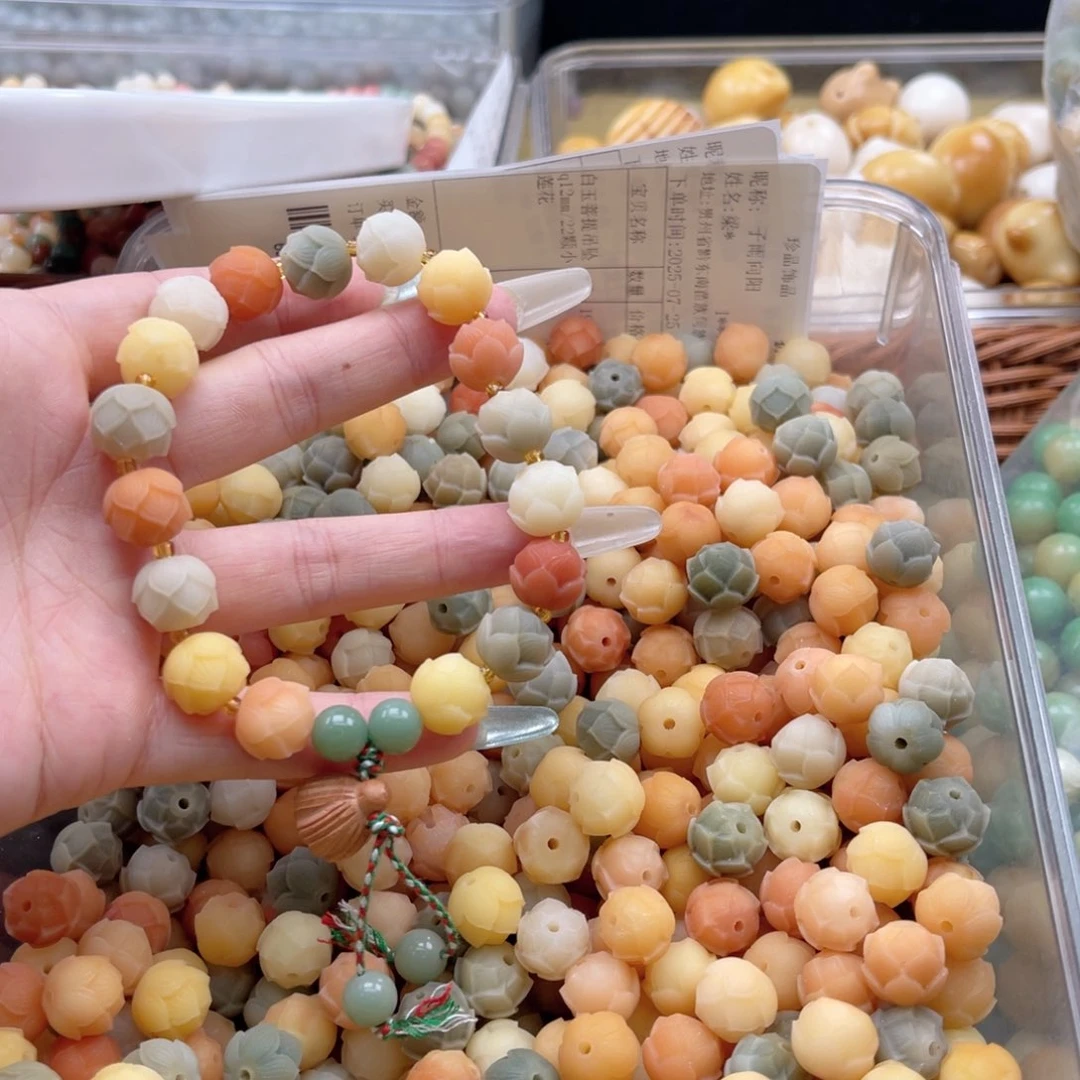 白玉菩提吊坠q12mm/22颗小莲花