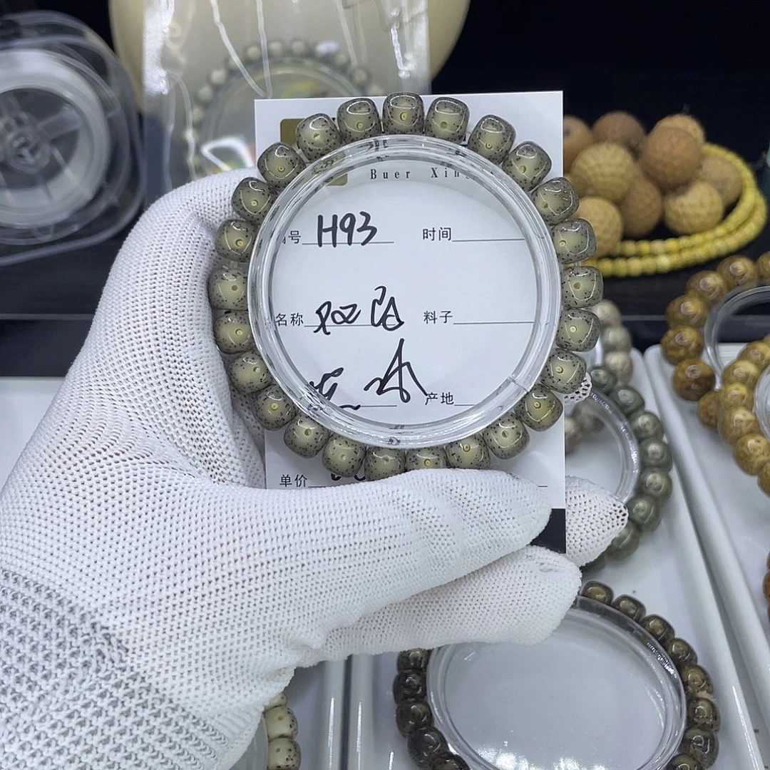 星月菩提手串H黑冰双白