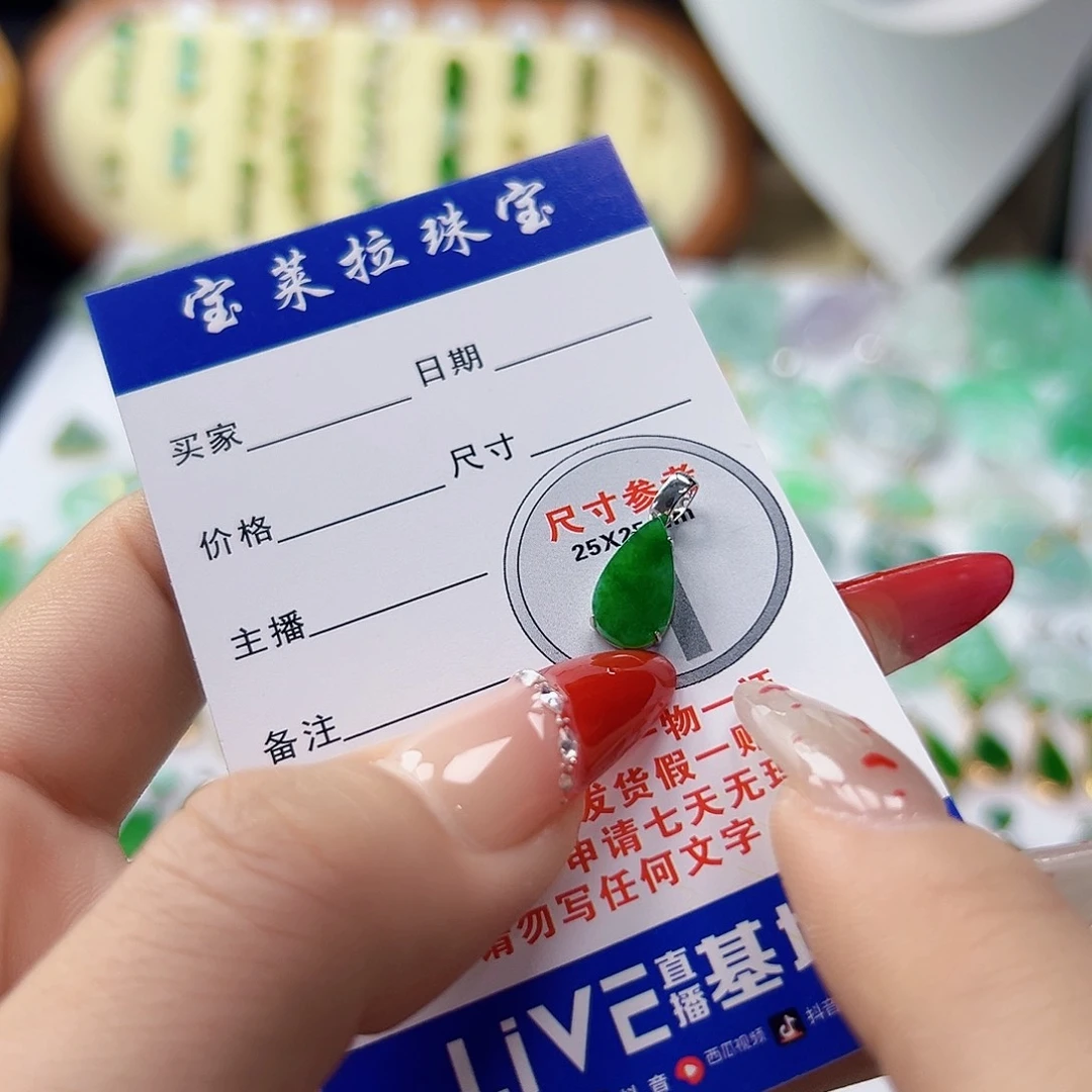 颈饰18K金镶嵌翡翠翡翠