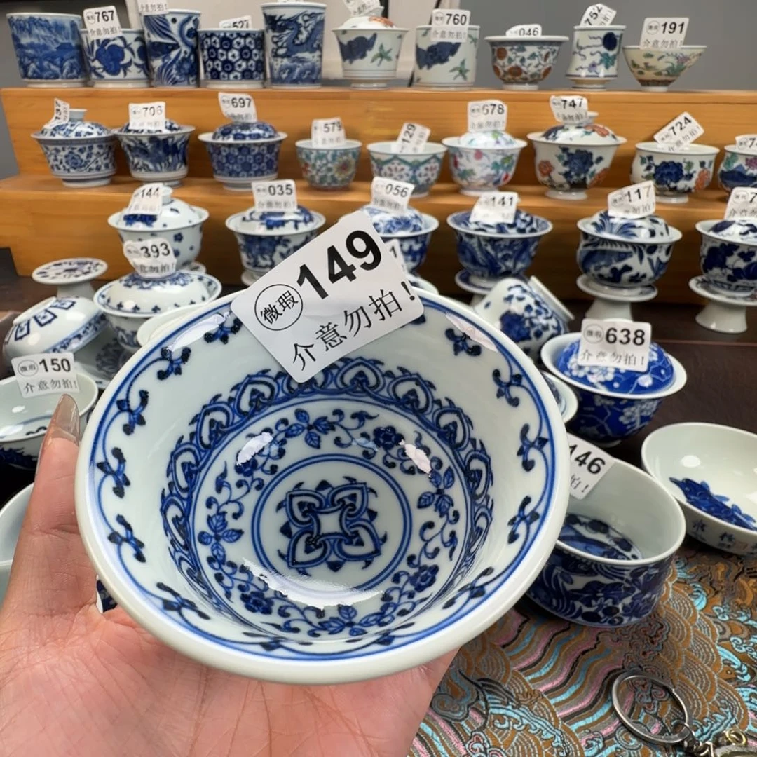 杯微瑕景德镇陶瓷