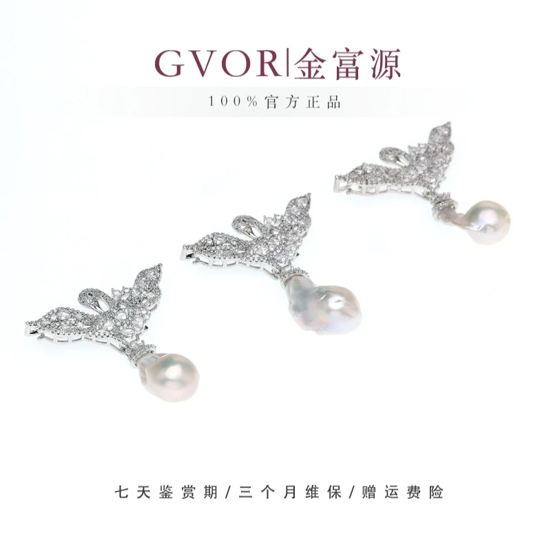 【金富源】天鹅设计款淡水巴洛克珍珠胸针 12-14MM【多样性发一件】