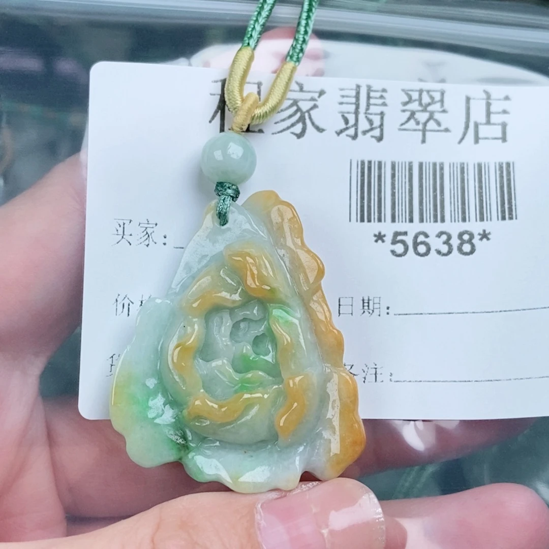 青****翡翠未镶嵌颈饰翡翠
