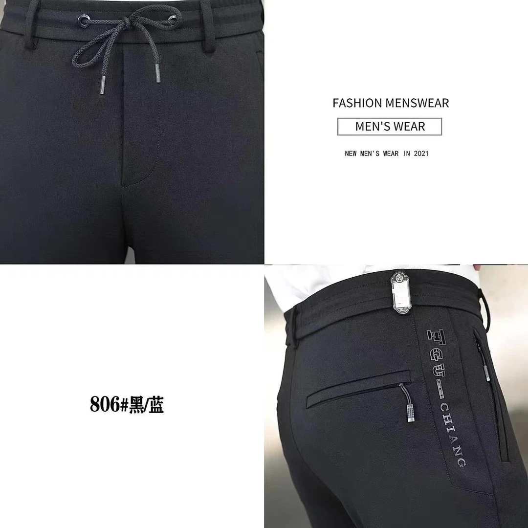 806钻石纹商务休闲裤（剪标款）