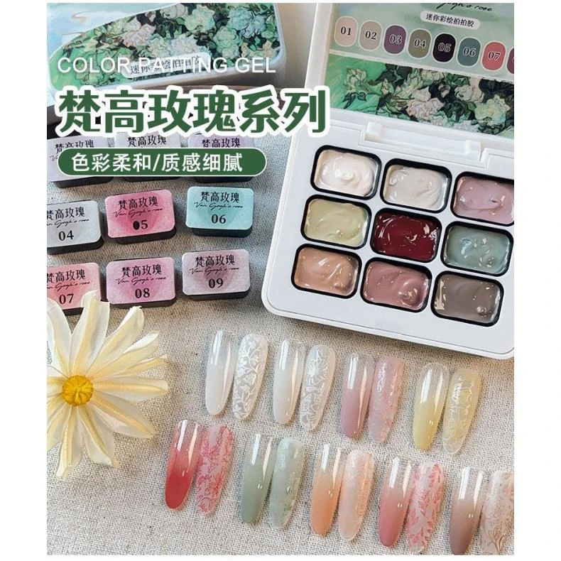 梵高玫瑰系列甲油胶2025年新款渐变蹭粉晕染薄荷绿美甲拍拍胶