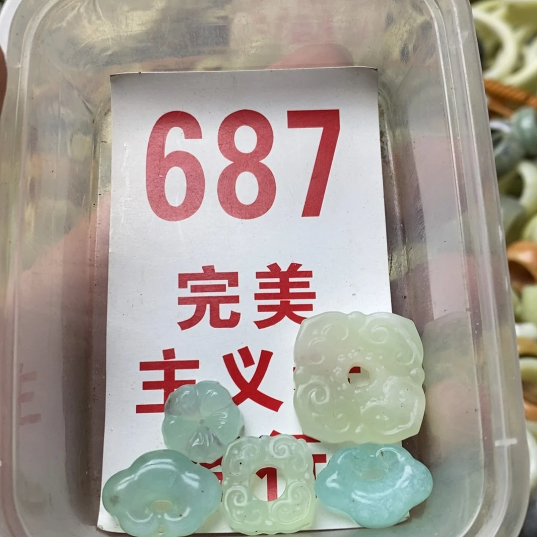 蛇纹石玉珠子未镶嵌