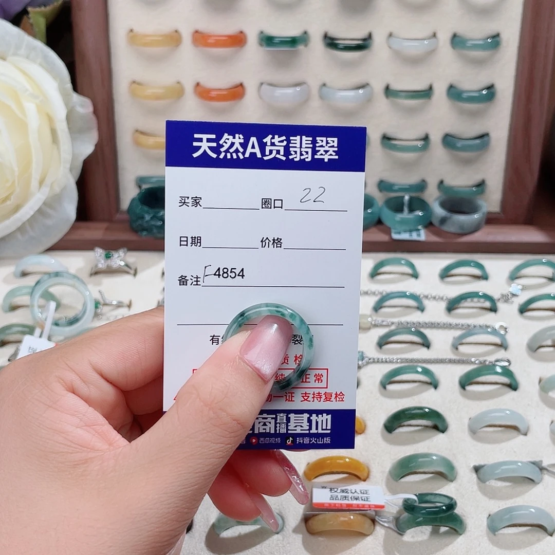 慧***杨翡翠未镶嵌戒指天然翡翠F4854