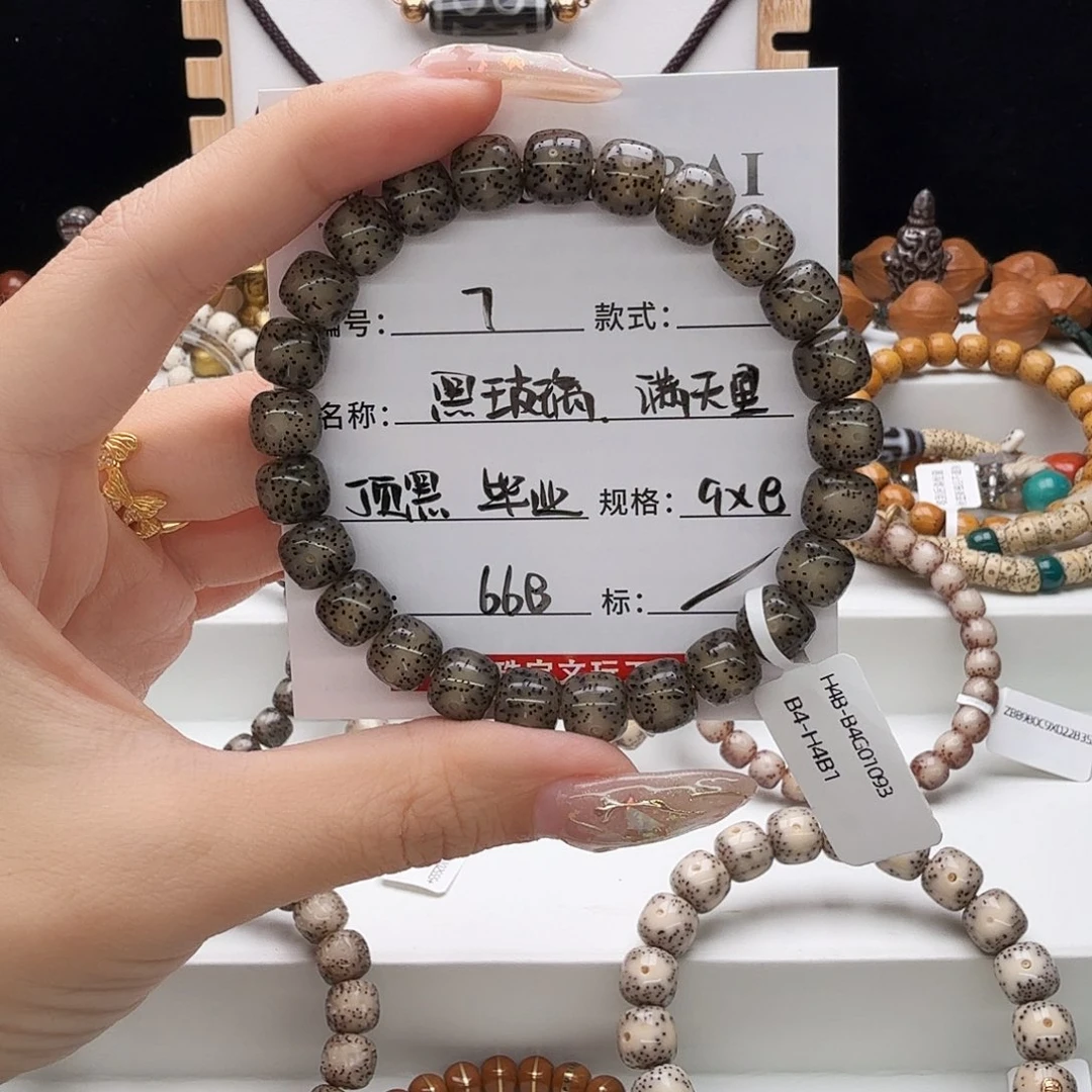 手串星月菩提星月