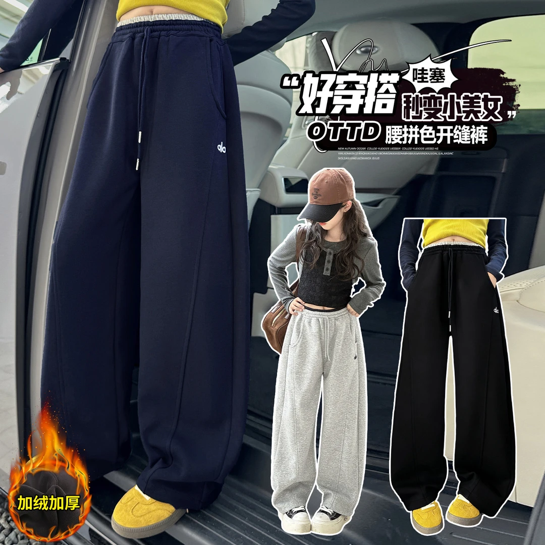 秋冬女童加绒裤休闲校服裤9-12岁15冬装大童女孩初中生时髦运动裤