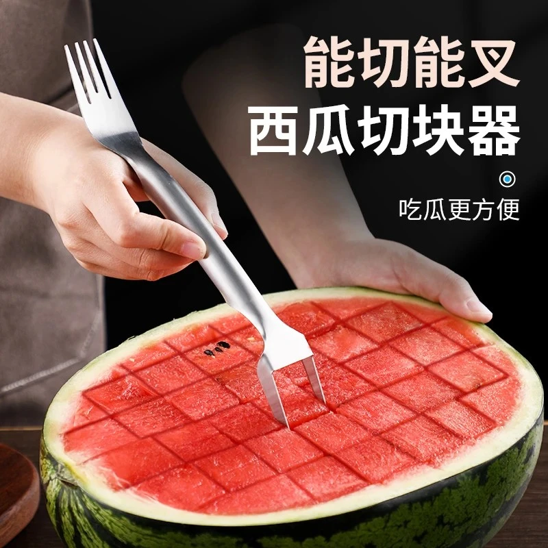 【工厂直发】西瓜切块双头不锈钢切丁分割器家用吃瓜叉两用专用切