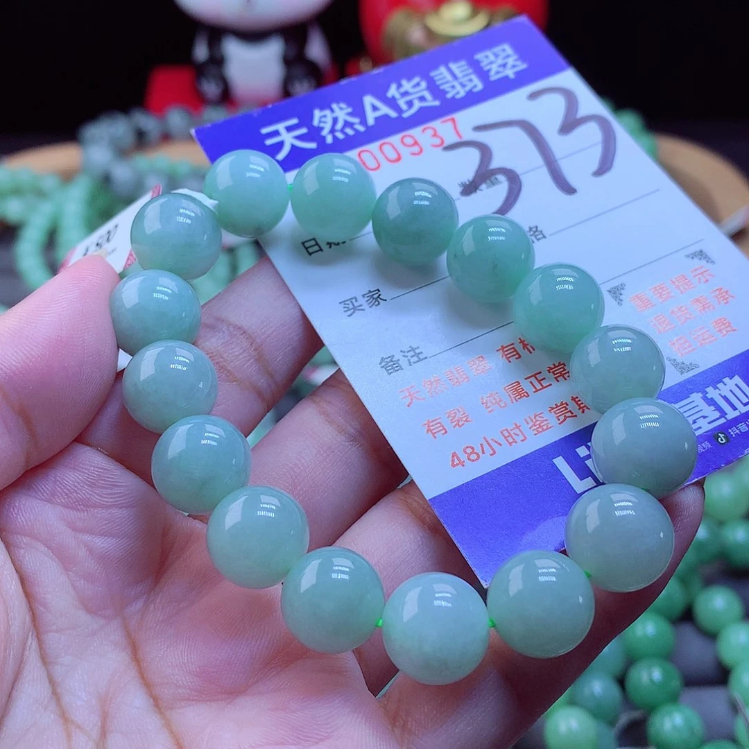 未镶嵌手链翡翠手串