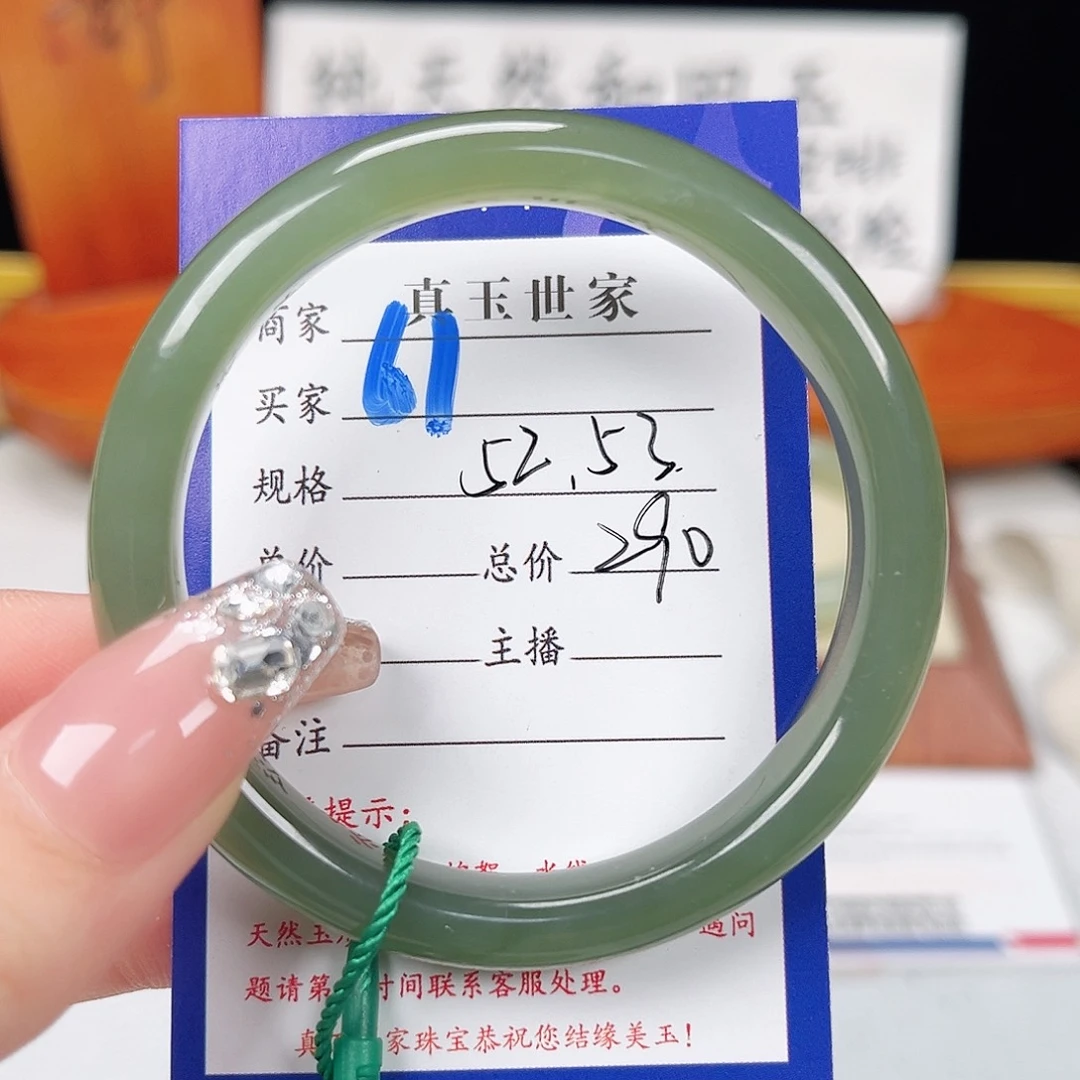 和田玉手镯未镶嵌