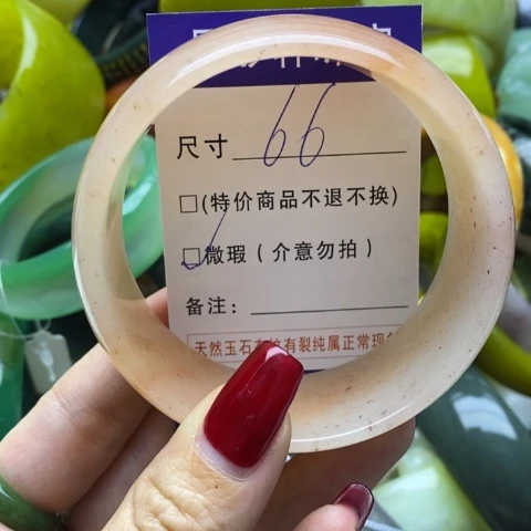 石英质玉手镯未镶嵌