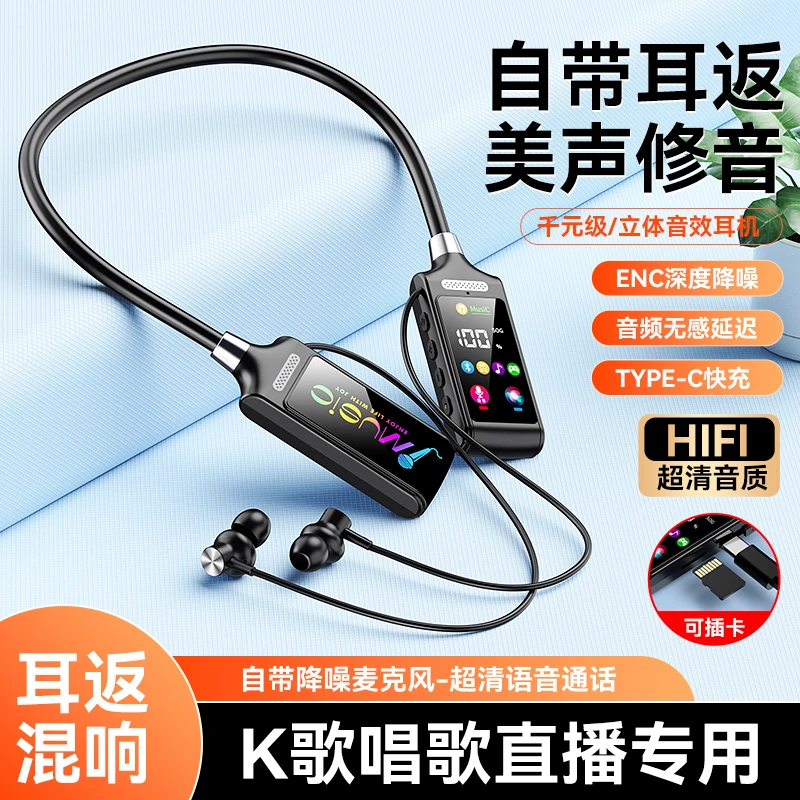 HALFSun/影巨人无线蓝牙挂脖耳机运动降噪颈挂式美声耳返插卡K歌