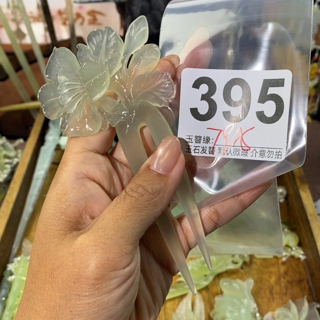小***鹿蛇纹石玉未镶嵌发饰