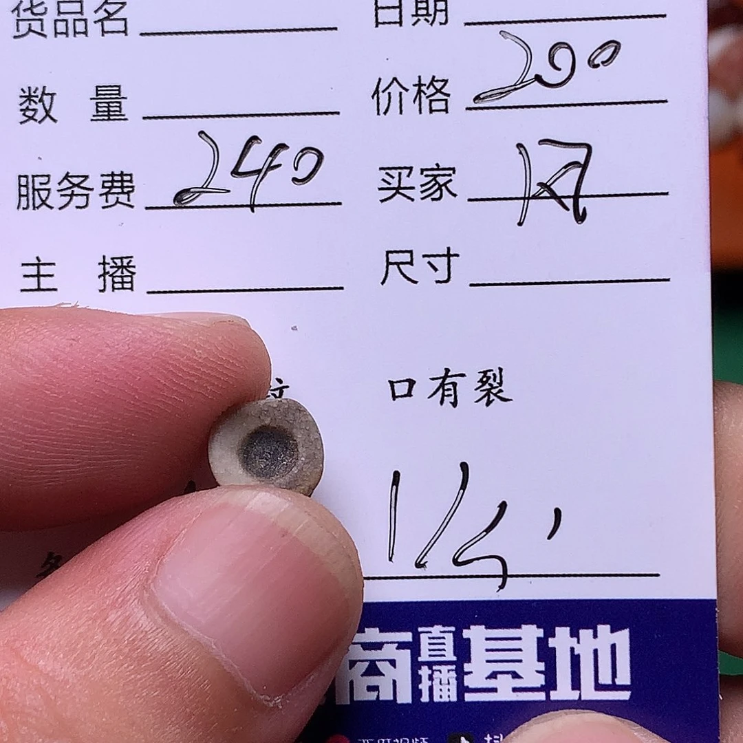 逆***草琉璃手工艺品西亚古珠