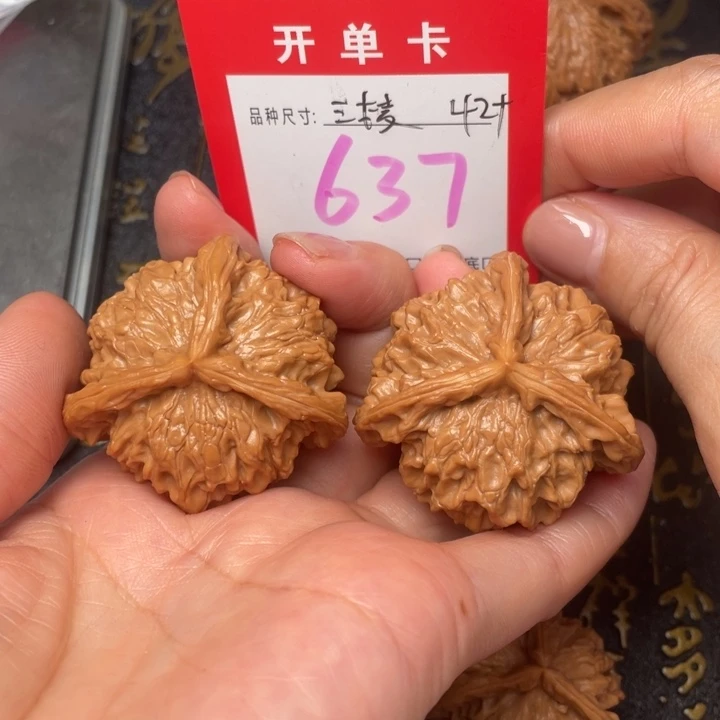 吊坠桃核文玩了吗你