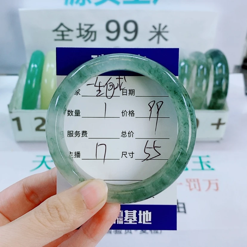 【闪购商品】石英质玉手镯未镶嵌一**求17