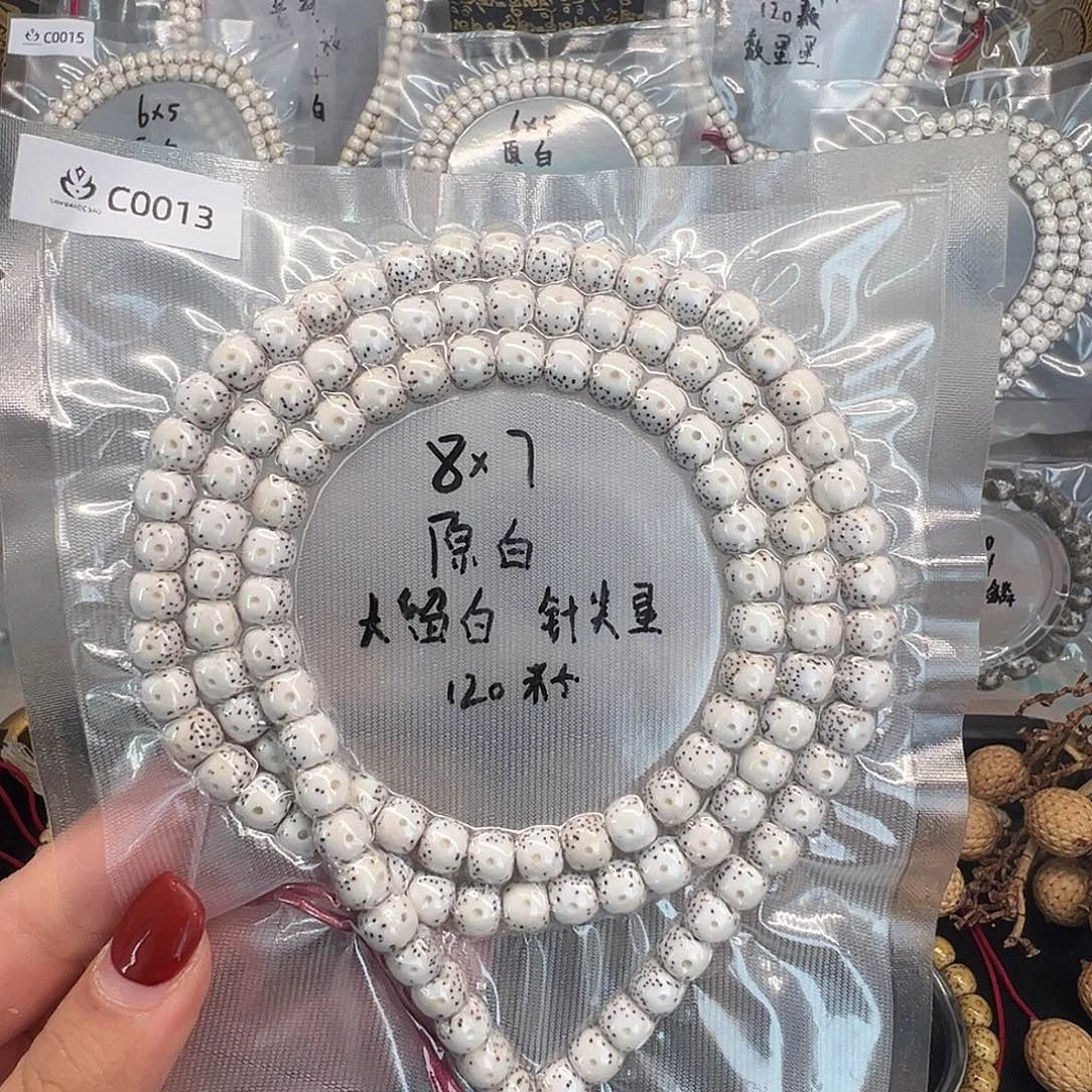 吊坠星月菩提C0013原白长串 月朗星稀 贯穿通体大留白针尖星