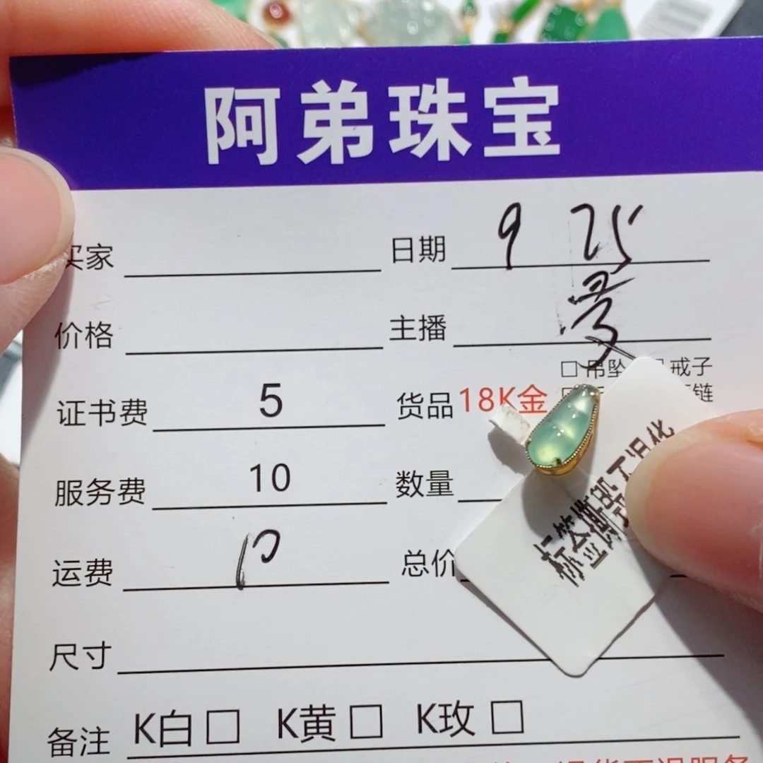 翡翠银S925镶嵌吊坠(不含链)