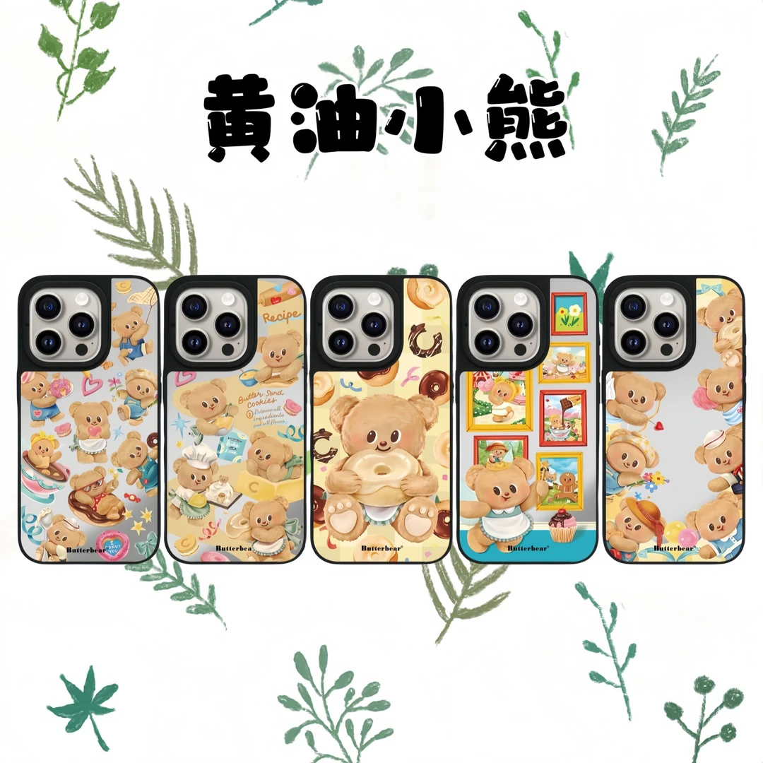 CASETi黄油小熊联名手机壳适用苹果16ProMax防摔磁吸保护壳