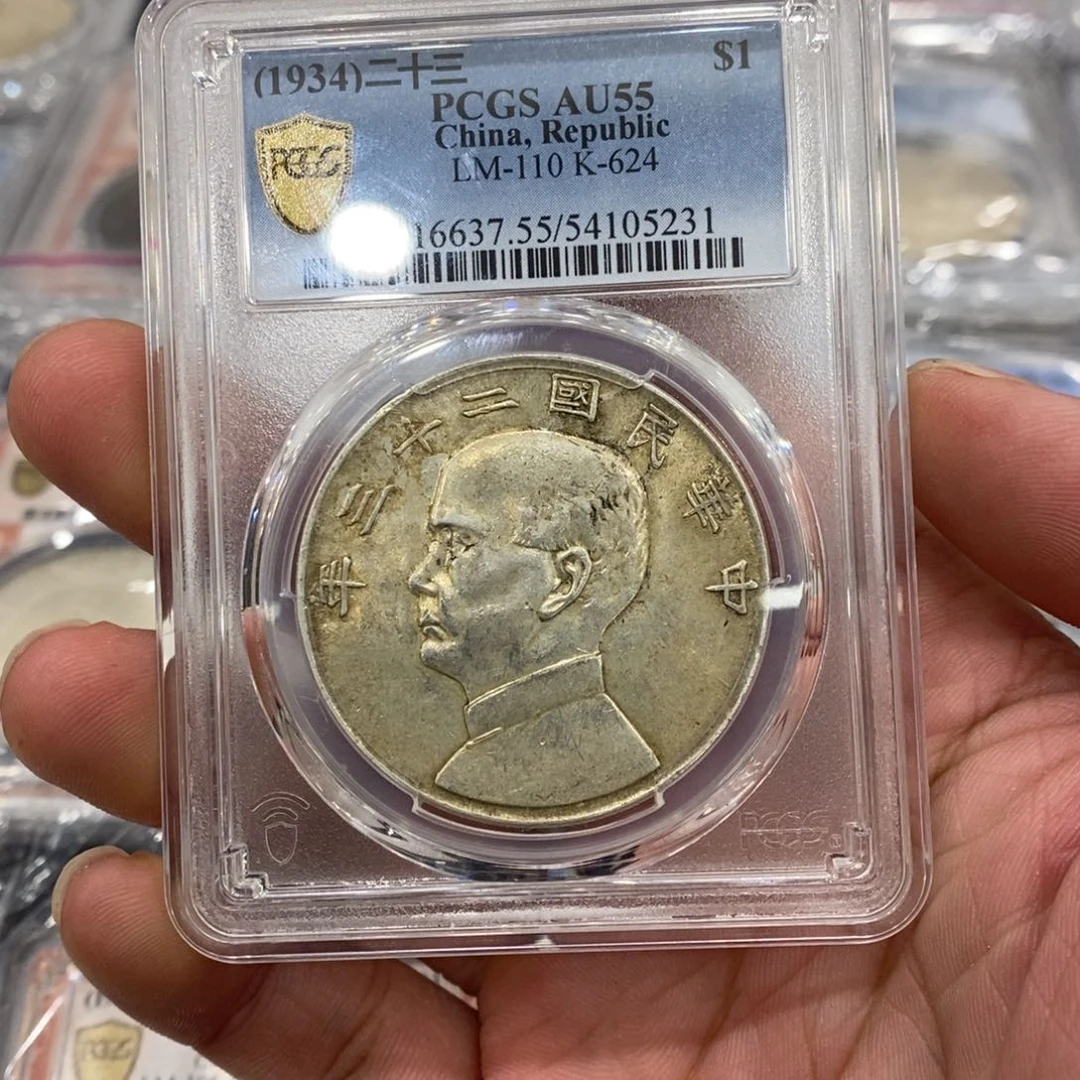 银Pcgs55船23年中央版黄油5231
