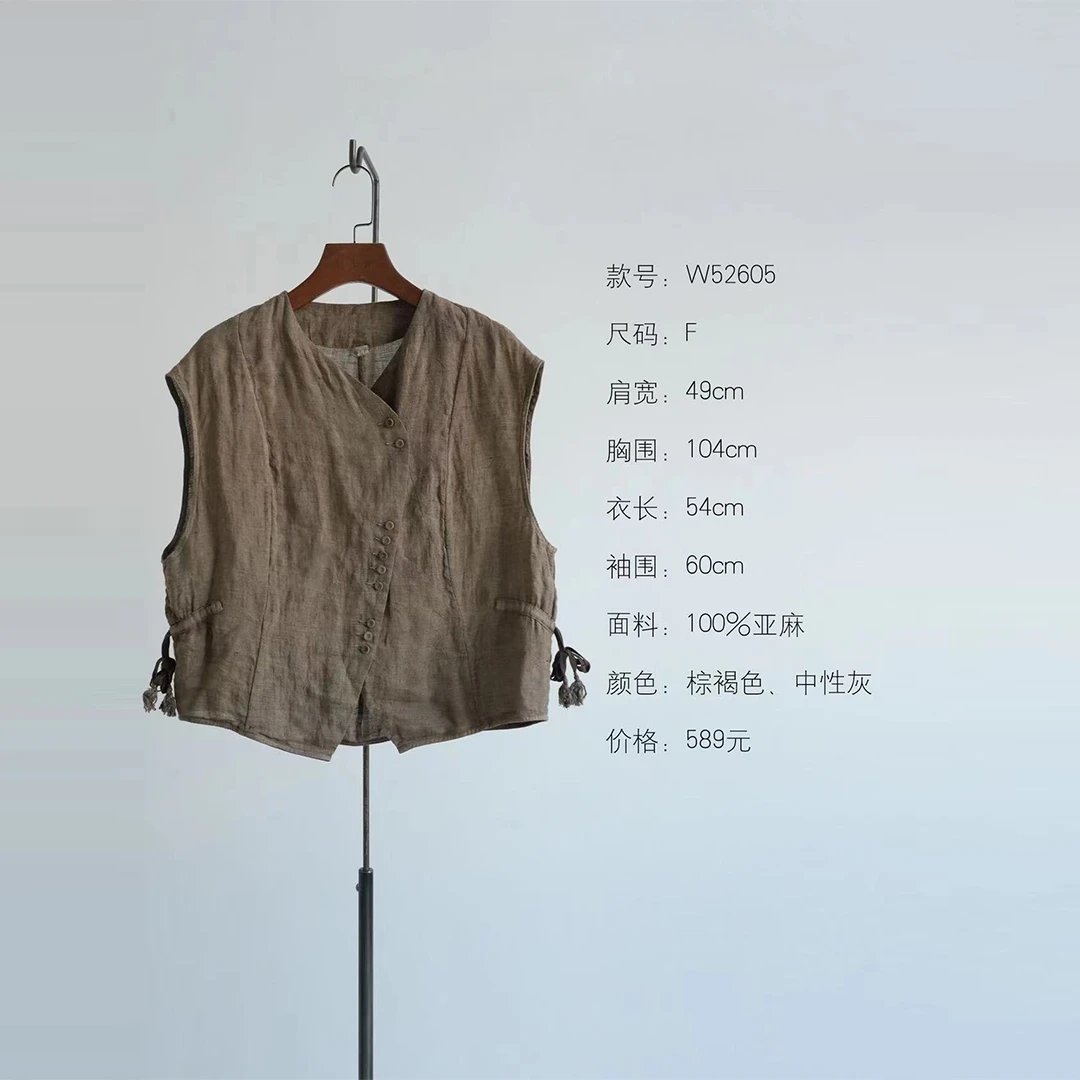 布衣分享 W52605 几见原创设计春秋复古斜襟丝麻背心休闲马甲