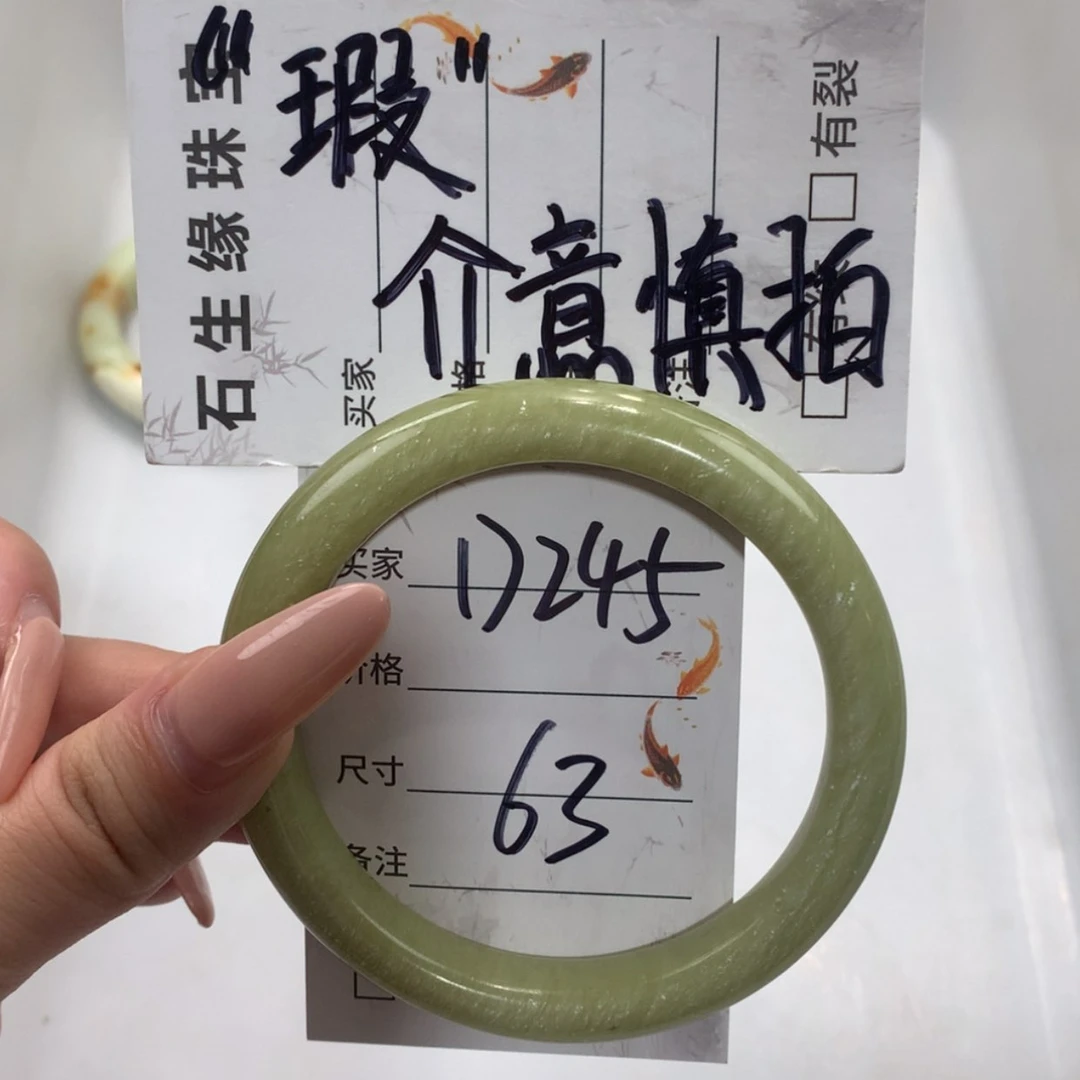 【闪购商品】未镶嵌蛇纹石玉手镯