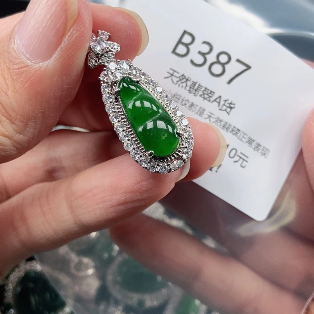 【闪购商品】翡翠吊坠(不含链)未镶嵌