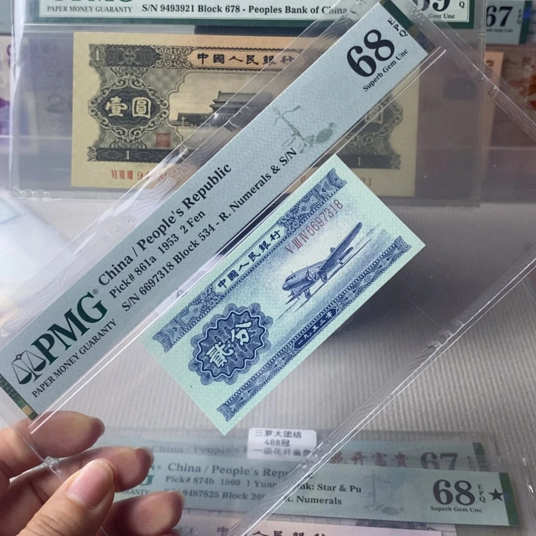 长号二分68分无4一张