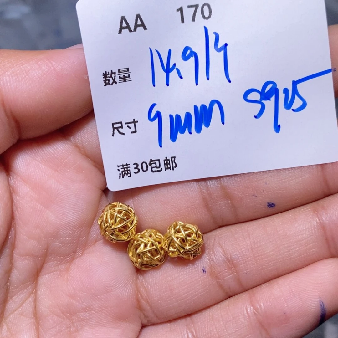 水晶珠宝半成品银S925镶嵌AA170