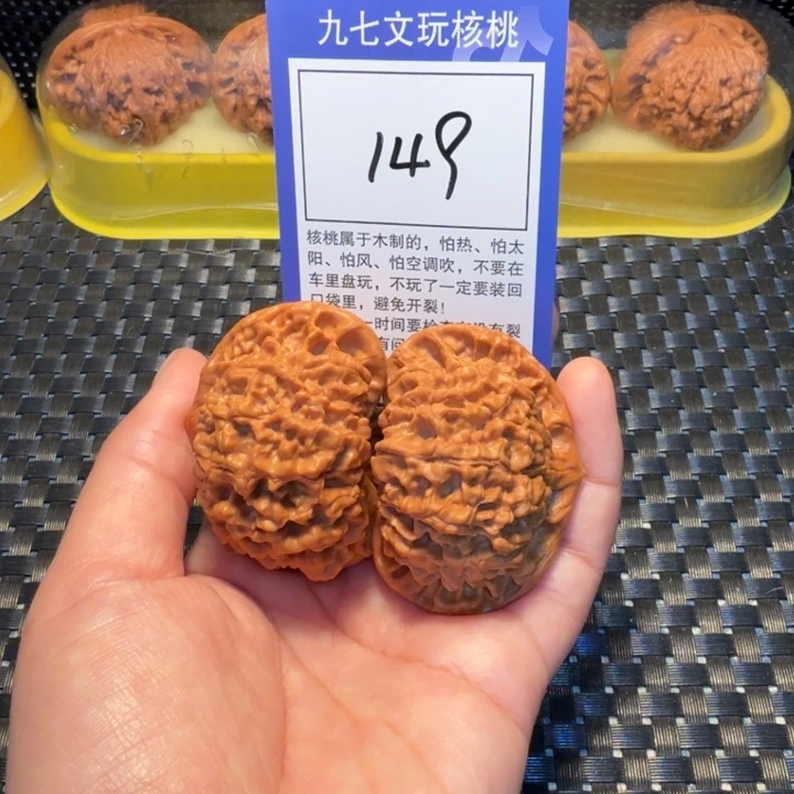 文玩核桃把件149官帽53