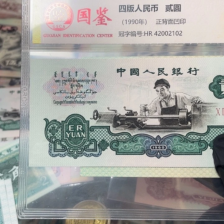 罗****号三版车工号码559