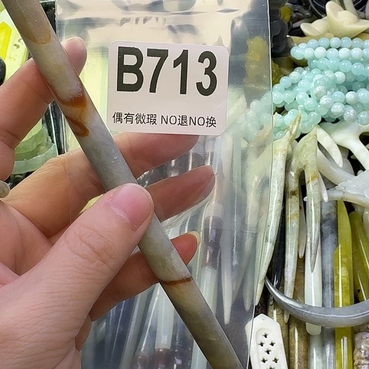 *****蛇纹石玉合金发饰