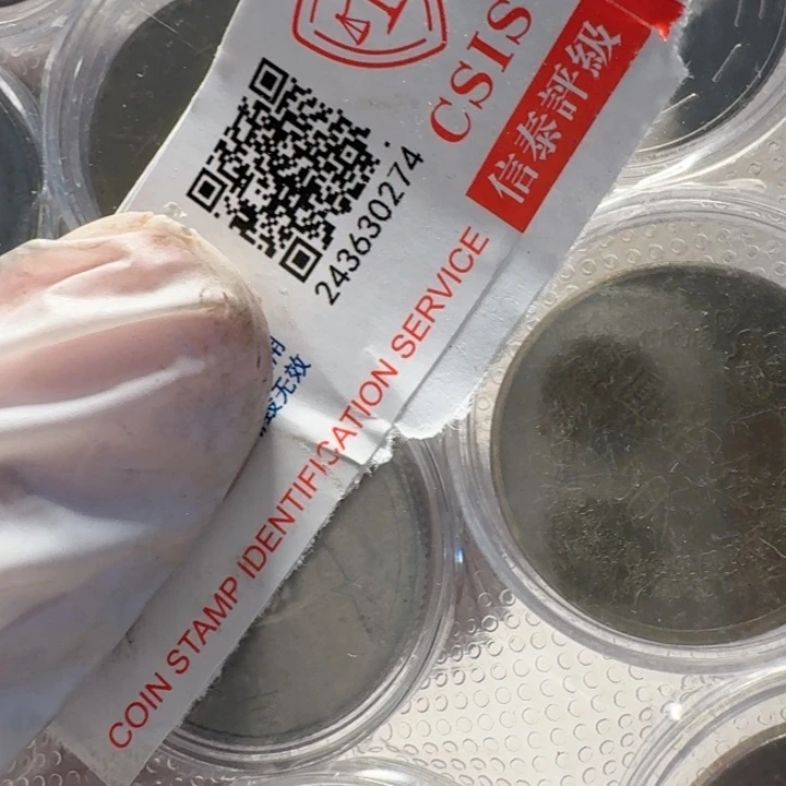 其他普通金属13枚硬币套装部分流通品