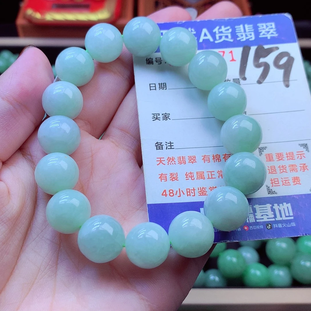 毛衣链未镶嵌翡翠13➕