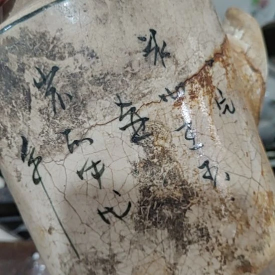 善***王有机玻璃精美摆件（不退换）