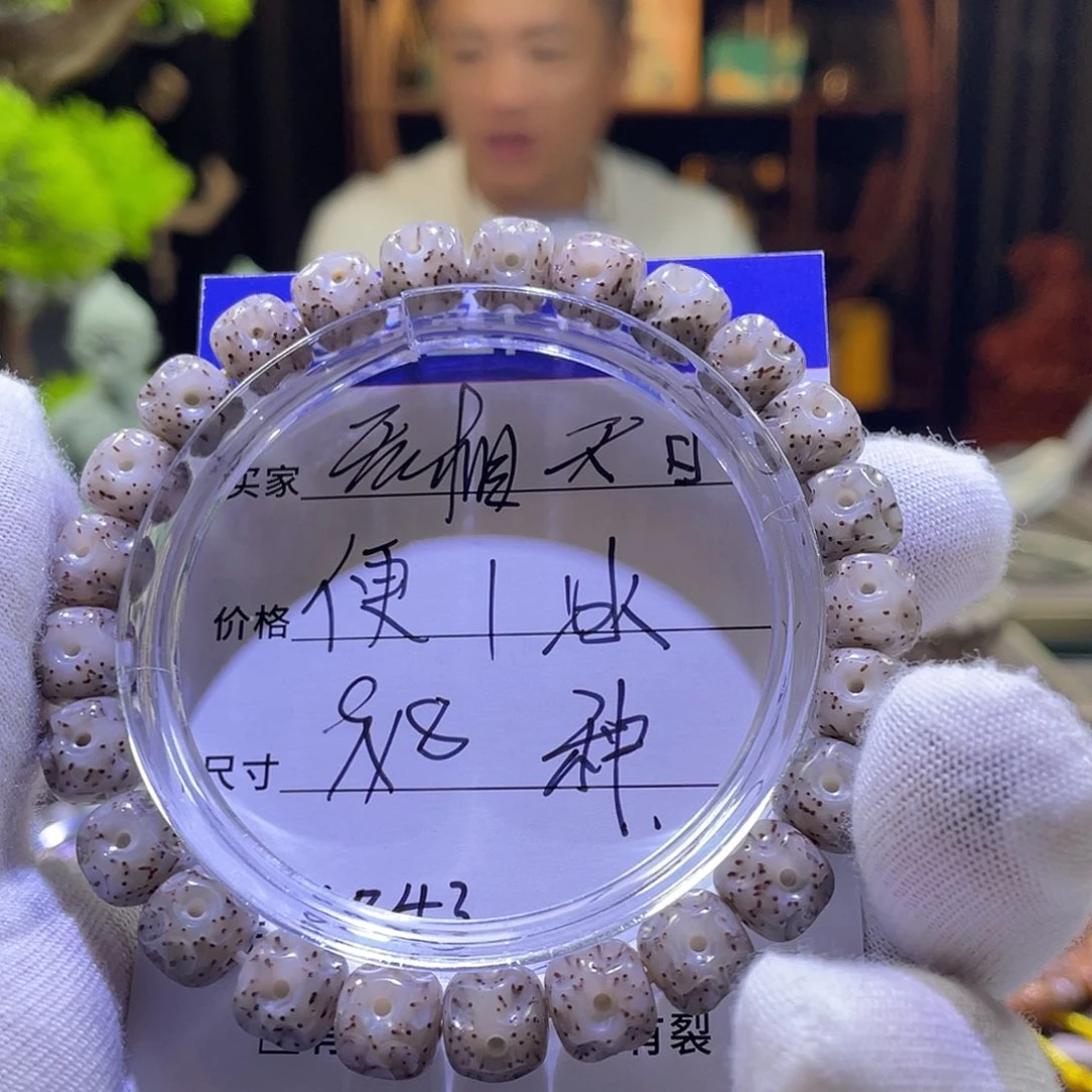 吊坠星月菩提无相043