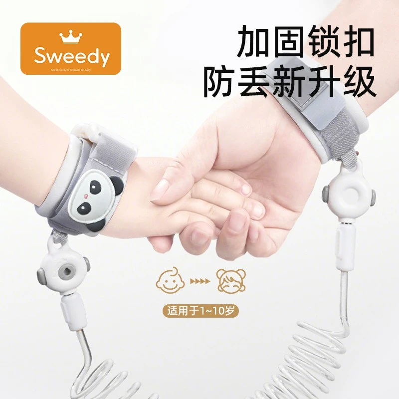 儿童防走失牵引绳宝宝防丢失手环小孩安全防丢绳商场人多外出防丢