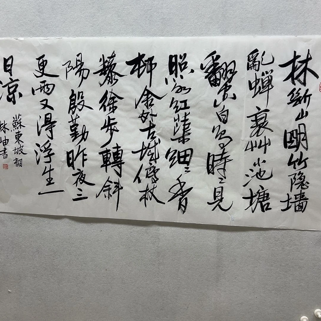 书画进万家精品书画