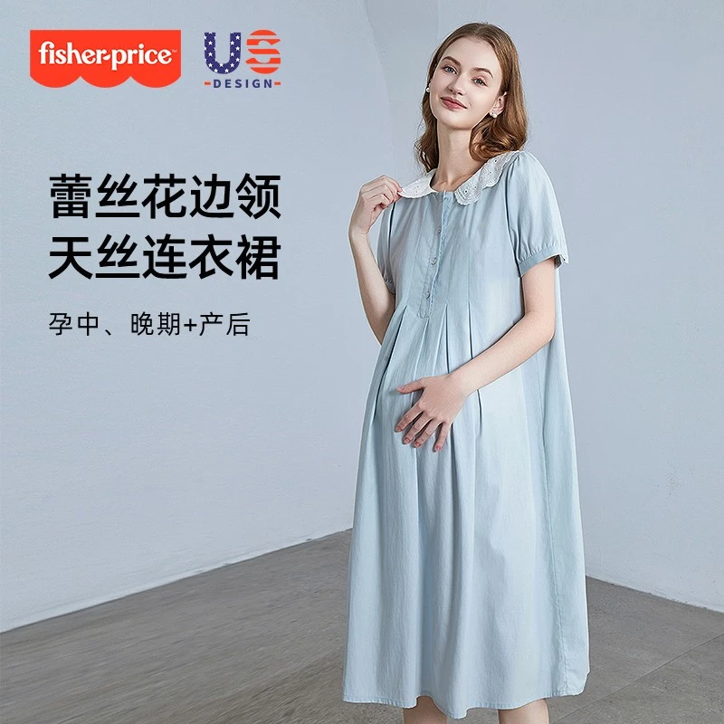 美国费雪孕妇连衣裙2025新款夏季宽松显瘦遮肚娃娃领中长款孕妇装