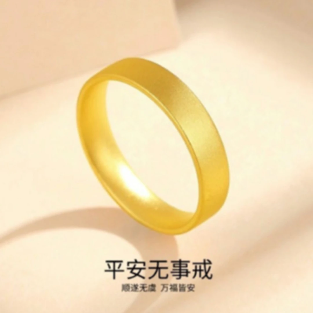 合金戒指 合金材质 窄平安无事戒指