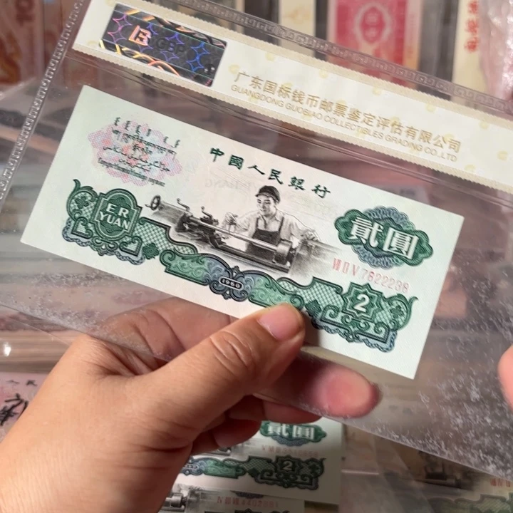 五星车工1张。尾8，中豹狮子号222