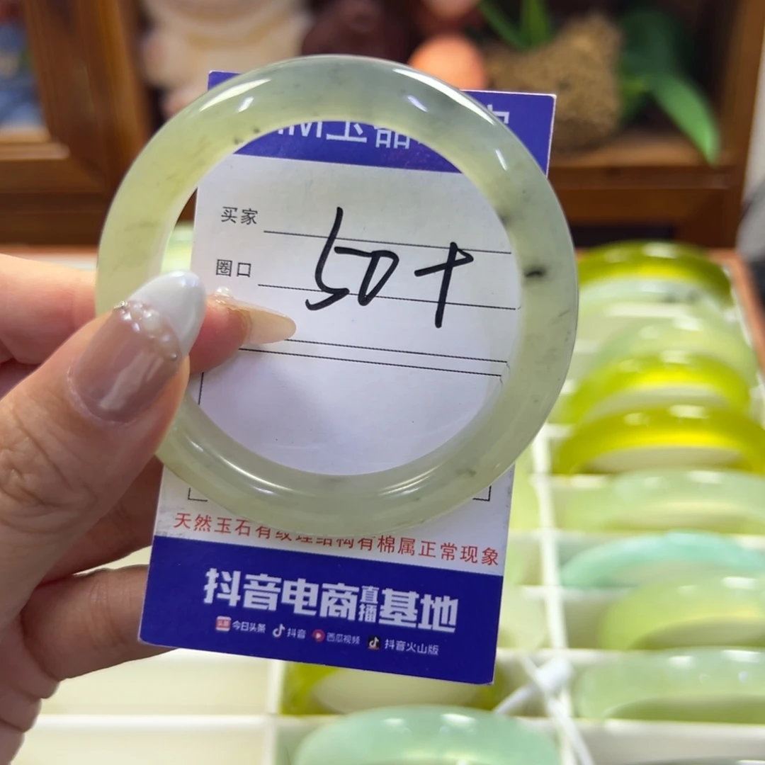 未镶嵌蛇纹石玉手镯831