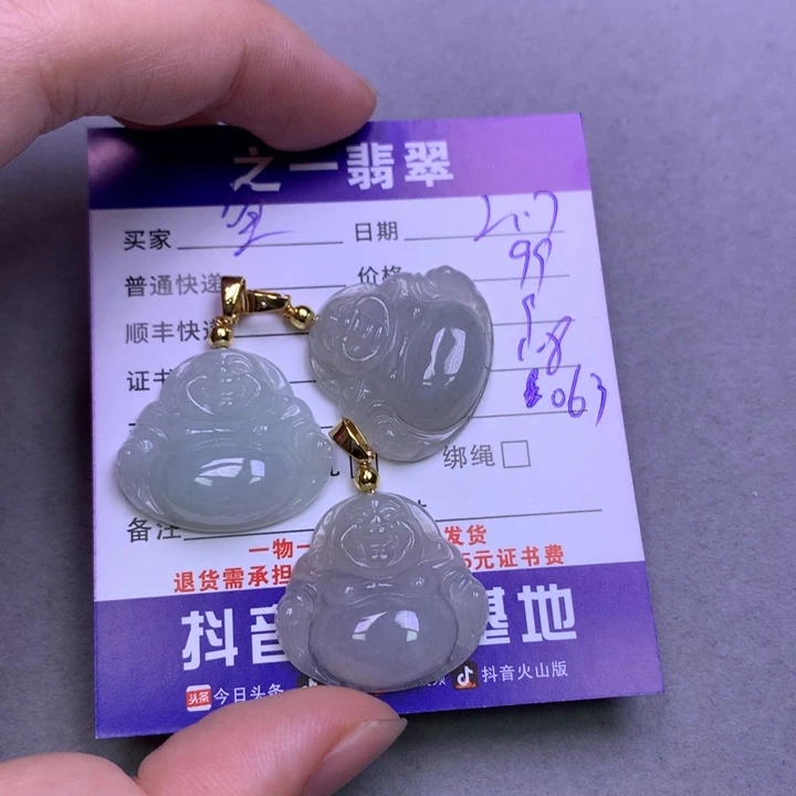 翡翠挂件银S925镶嵌鱼*